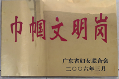 极速赛车